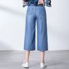 Quần Ống Rộng Culottes Jean Mềm 6047