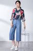 Quần Ống Rộng Culottes Jean Mềm 6047