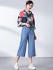 Quần Ống Rộng Culottes Jean Mềm 6047