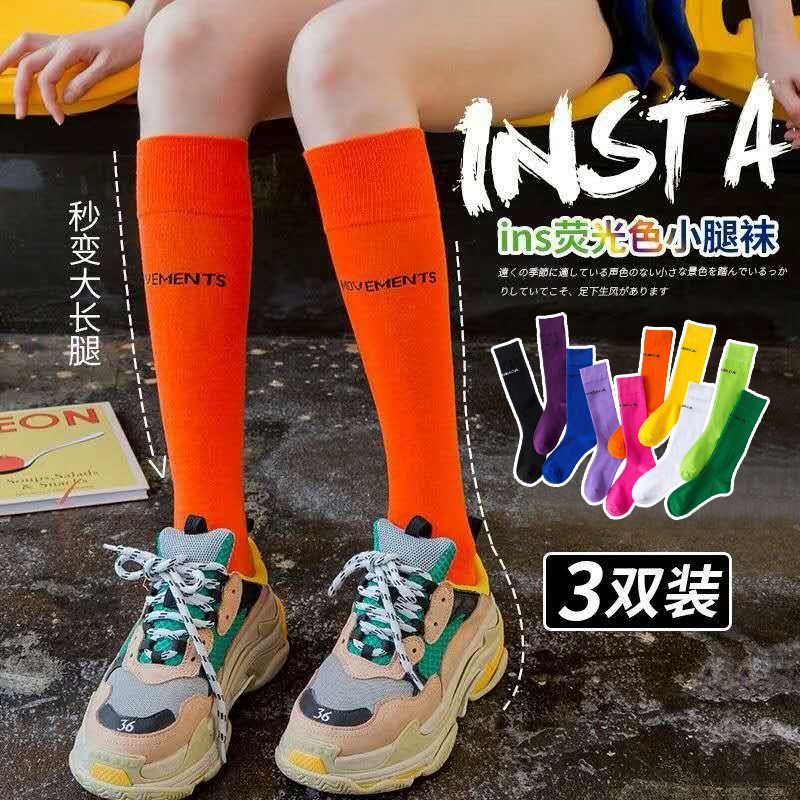Vớ Thời Trang Nhiều Màu 7123