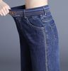 Quần Jean Mềm Ống Rộng Lưng Thun 7125