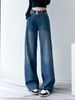 Quần Jean Mềm Ống Rộng 7425