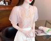 Áo Ren Kiểu Thời Trang Hàn Quốc 7484