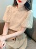 Áo Ren Kiểu Hàn Quốc 7496