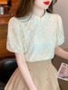 Áo Ren Kiểu Hàn Quốc 7496