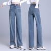 Quần Jean Mềm Ống Suông 7522