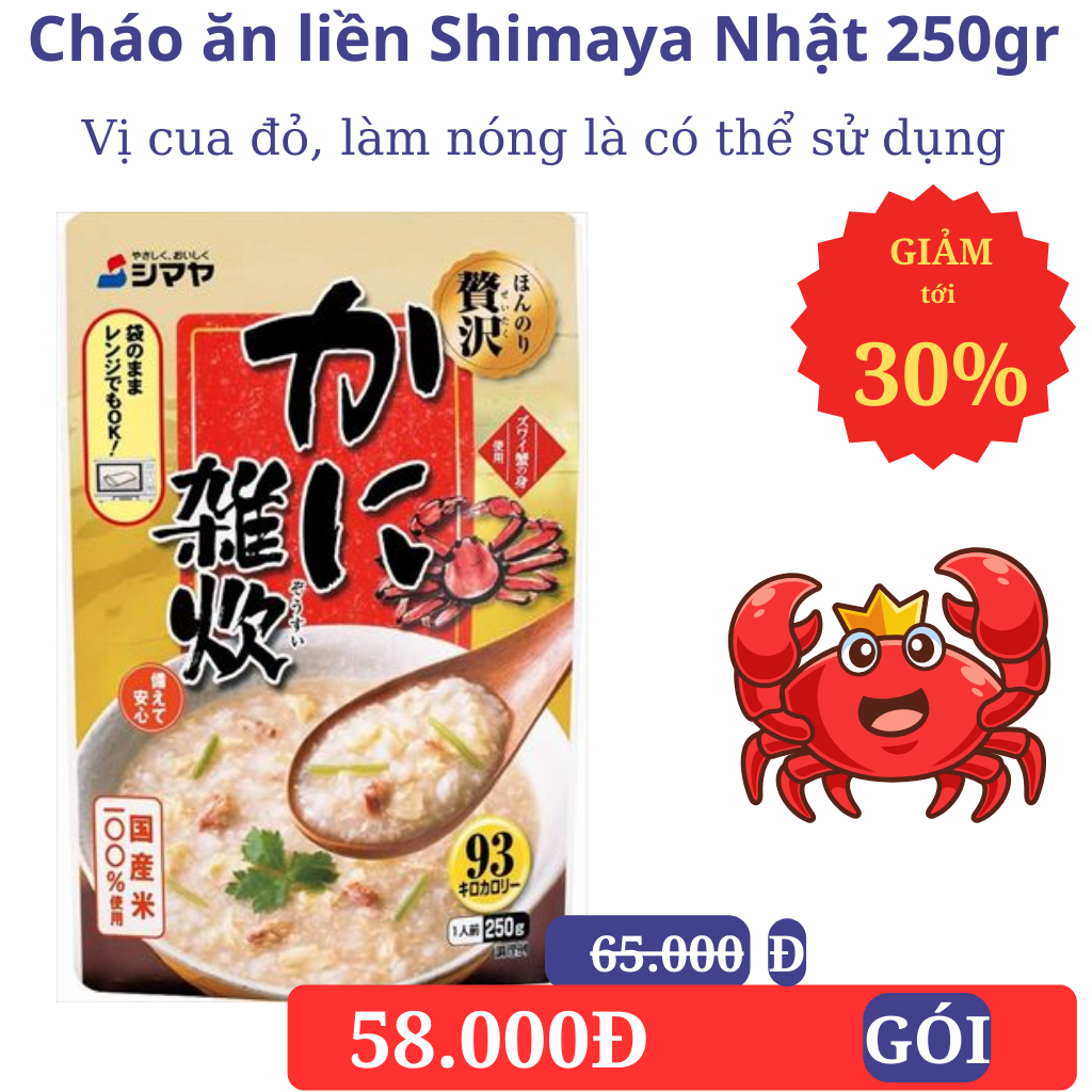 Cháo shimaya Nhật Bản 250gr vị cua đỏ 12 tháng