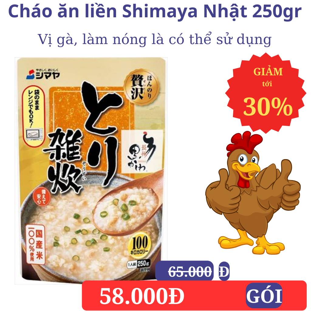 Cháo shimaya Nhật Bản 250gr vị gà 12 tháng