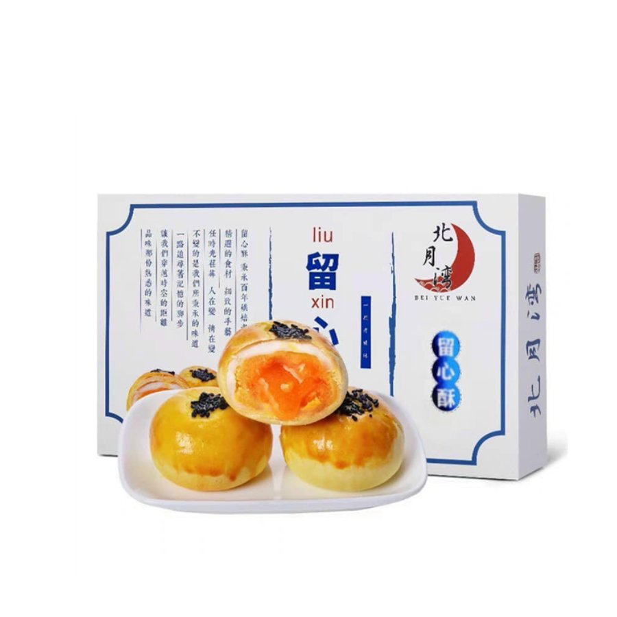 Bánh Trứng Muối Tan Chảy 330g (6 Cái)