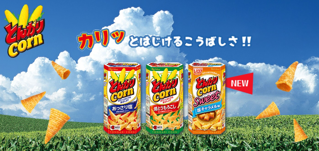 Bánh Nón Bắp House Tongari Corn Nhật Bản 68g