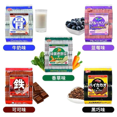 Bánh Xốp Bổ Sung Canxi Healthy Club Nhật Vị Vani (40 gói)