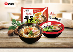 Mì Hộp Udon Nongshim Hàn Quốc 276gr