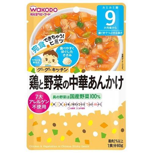 Súp Wakodo 9 tháng Nhật Bản 80gr Vị Gà và Rau Củ