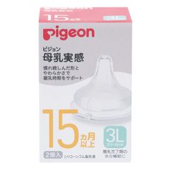 Set 2 Núm Ti Pigeon Nội Địa Nhật Số 15 Cổ Rộng Size 3L Cho Bé Từ 15 Tháng