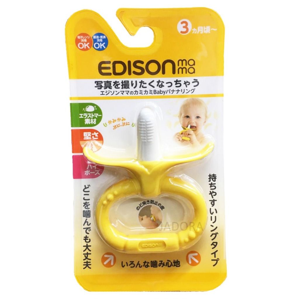 GẶM NƯỚU HÌNH CHUỐI EDISON Nhật cho bé từ 3 tháng