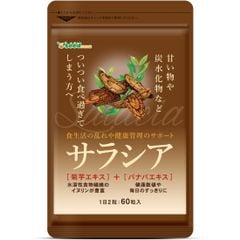 Seedcoms Salacia hỗ trợ giảm cân, hạn chế hấp thu đường gói 60 viên