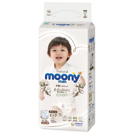 Tã quần Moony Natural man size XL 32 miếng cho bé 12 - 22kg