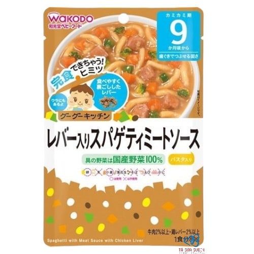 Cháo Wakodo Nhật Bản Dạng Mì Ý 80gr Vị Sốt Thịt Và Gan Gà 9 tháng