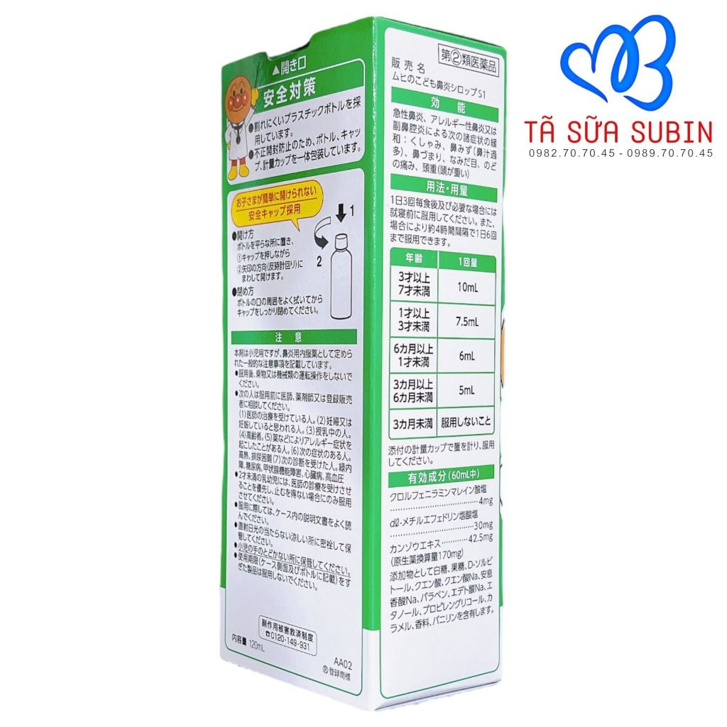Siro Sổ Mũi, Nghẹt Mũi Muhi Nhật 120ml – Tã Sữa SuBin