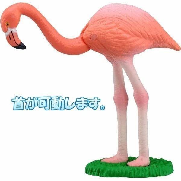  Ania AS-28 Flamingo - Hồng Hạc 
