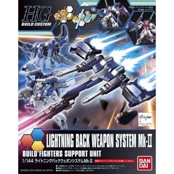  Lightning Back Weapon System Mk-II (HGBC - 1/144) - Phụ kiện Gundam chính hãng 