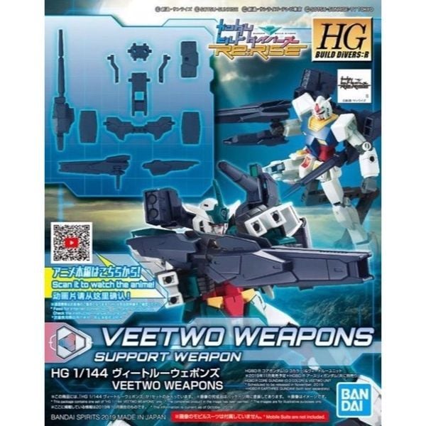Veetwo Weapons (HGBD:R – 1/144) - Phụ kiện Gundam chính hãng