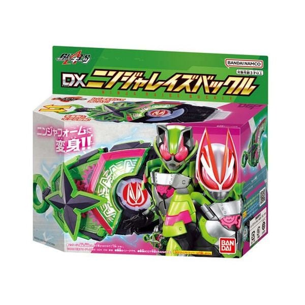  Đồ chơi siêu nhân Kamen Rider Geats DX Ninja Raise Buckle 