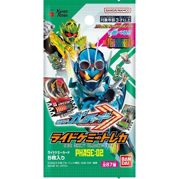 Thẻ bài Kamen Rider Gotchard Ride Chemy Card Phase 02 random thú vị ngẫu nhiên in màu đẹp mắt siêu anh hùng hiệp sĩ mặt nạ