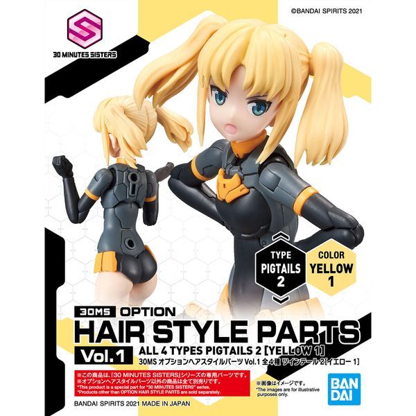  Option Hair Style Parts Vol.1 - All 4 Types - 30MS 