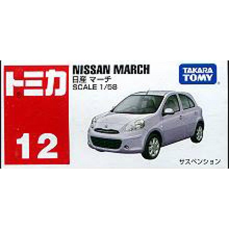  12 NISSAN MARCH 