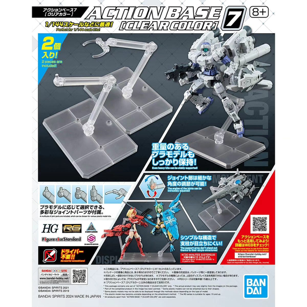 Phụ kiện Action Base 7 Clear Color - HG RG 30MM 30MS Figure-rise Standard chính hãng
