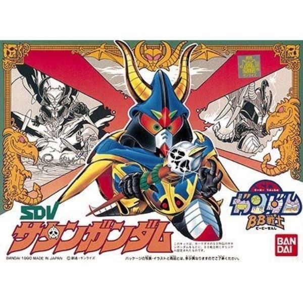 SATAN GUNDAM (SD/BB)