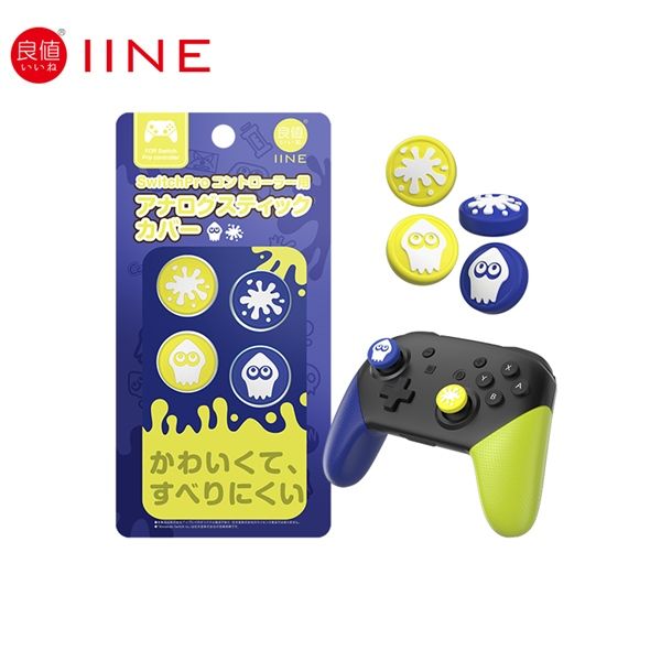 Cover Analog Pro Controller IINE Switch PS5 Xbox  - Splatoon L706