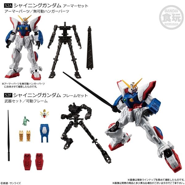 Mô hình Gundam G Frame FA 03 Shining Gundam Set giá rẻ HCM