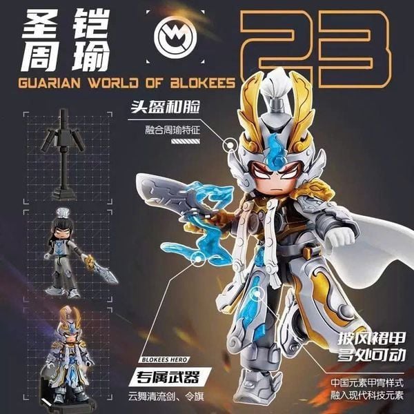  Hero Infinity Armor Version 23 Zhou Yu Suit - Chu Du Blokees 85034 