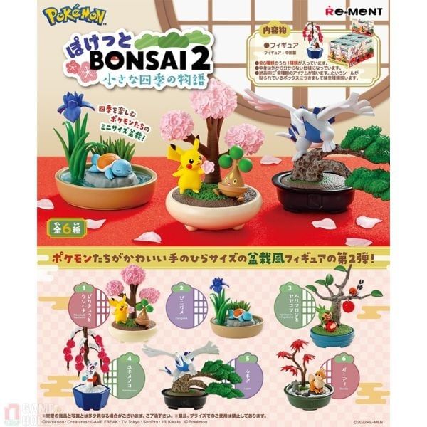  Pokemon Bonsai 2 Chiisana Shiki no Monogatari (Random) 