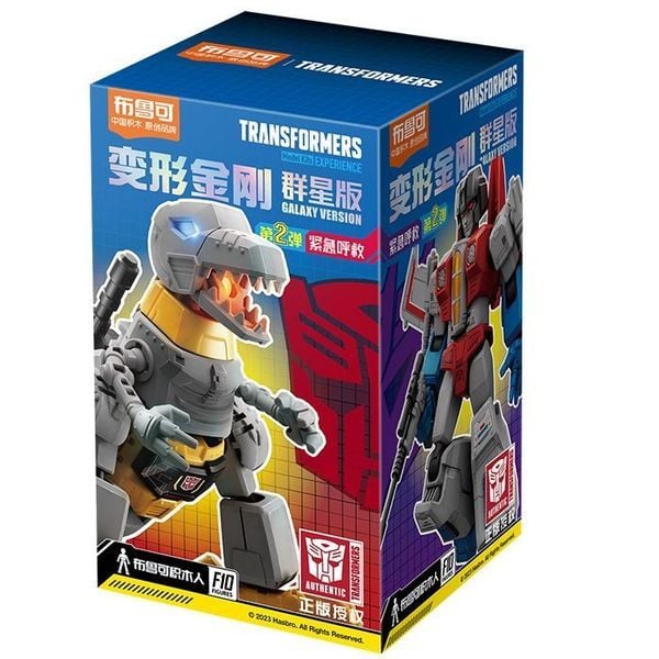 Transformers Galaxy Version 02 SOS Blind Box Figures - Blokees 71102 Mô hình chính hãng mua trang trí trưng bày làm quà tặng sưu tầm