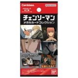  Carddass Chainsaw Man Metallic Card Collection Vol. 1 