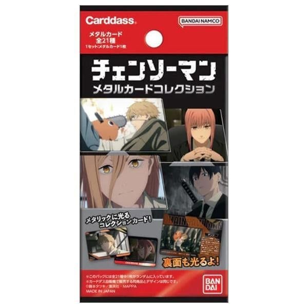 Cửa hàng bán thẻ bài manga anime Carddass Chainsaw Man Metallic Card Collection Vol. 1