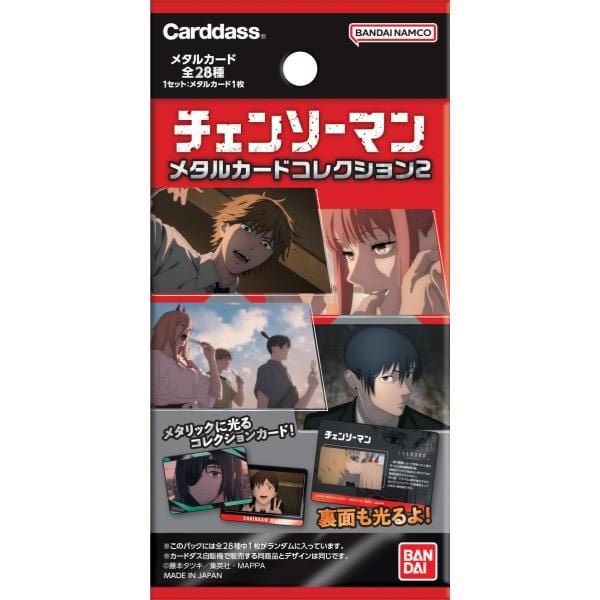 Cửa hàng bán thẻ bài manga anime Carddass Chainsaw Man Metallic Card Collection Vol. 2