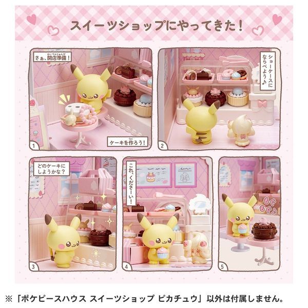  Pokemon Pokepeace House Sweets Store Pikachu 