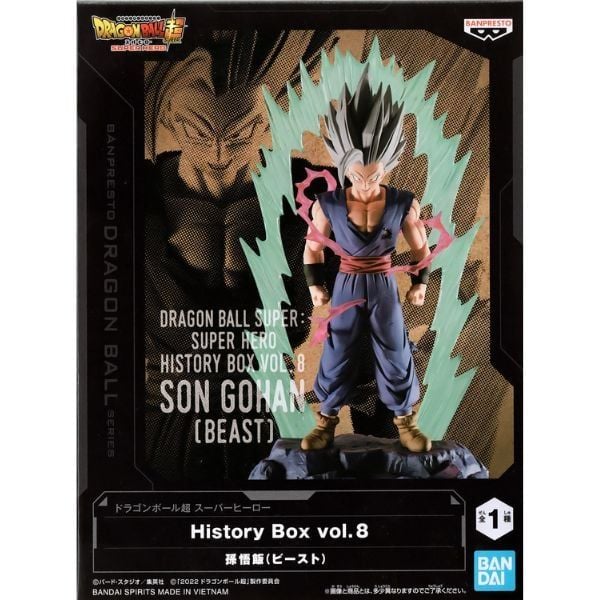  Dragon Ball Super Super Hero History Box Vol.8 Beast Gohan 