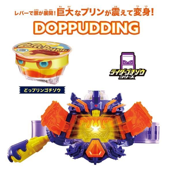 Kamen Rider Gavv DX Henshin Belt Vrastumgear thắt lưng biến hình chính hãng Bandai, thiết kế đẹp, có tại nShop