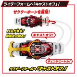  Đồ chơi biến hình SUPER BEST Henshin Belt DX Kabuto Zecter Kamen Rider Kabuto 
