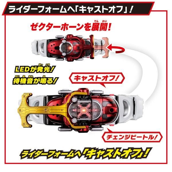  Đồ chơi biến hình SUPER BEST Henshin Belt DX Kabuto Zecter Kamen Rider Kabuto 