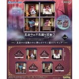  Hộp Mù Pokemon Midnight Mansion 2 Re-Ment Blind Box 20819 