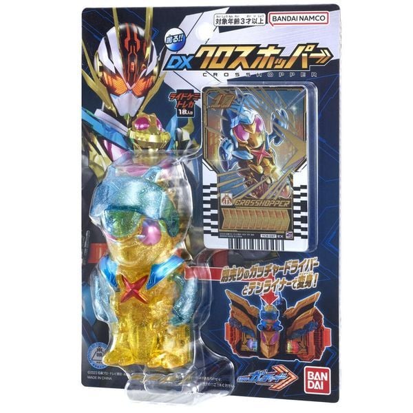 Đồ chơi biến hình Kamen Rider Gotchard DX Crosshopper đẹp mắt chất lượng tốt chính hãng giá rẻ mua làm quà tặng trang trí trưng bày