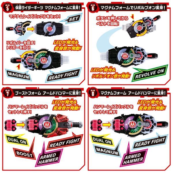  Đồ chơi biến hình Kamen Rider Geats DX Desire Driver & Zombie Raise Buckle & Holder 