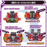  Đồ chơi biến hình thắt lưng Kamen Rider Gotchard DX Gotcharigniter 