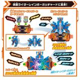  Đồ chơi biến hình Kamen Rider Gotchard DX Chemy Nijigon 